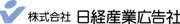 logo_nikkeisk