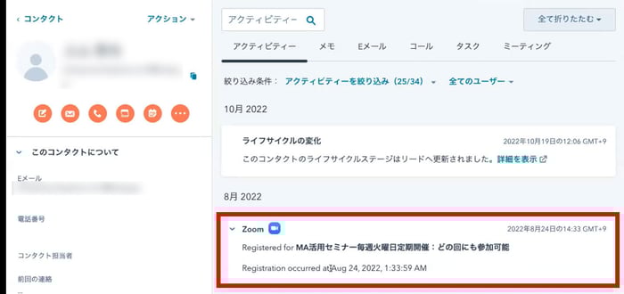 HubSpot_Zoom21