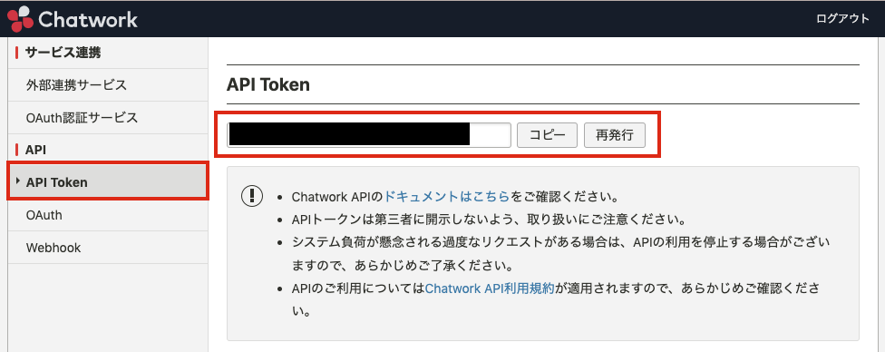 chartwork-apitoken