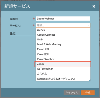 how-to-use-marketo-zoomwebinar-integration_03