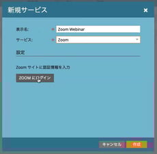 how-to-use-marketo-zoomwebinar-integration_04