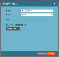how-to-use-marketo-zoomwebinar-integration_04