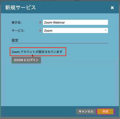 how-to-use-marketo-zoomwebinar-integration_06