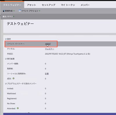 how-to-use-marketo-zoomwebinar-integration_09