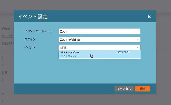 how-to-use-marketo-zoomwebinar-integration_10