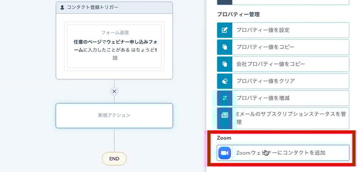 hubspot-zoom-13