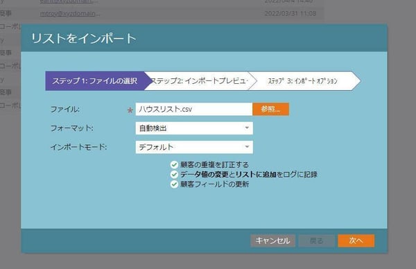 marketo-list-smartlist_2-2