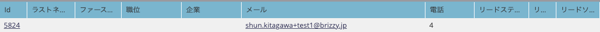 marketo-list-smartlist_3-4