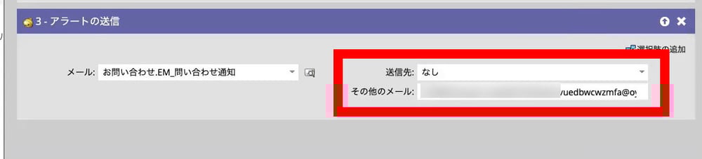 marketo-slack-ad4
