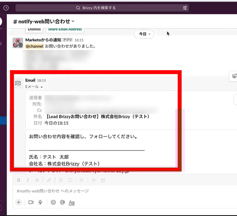 marketo-slack-ad5
