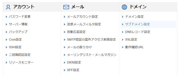 what-is-dkim_02