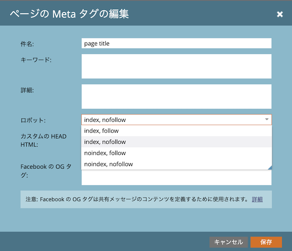 what-is-noindex_02