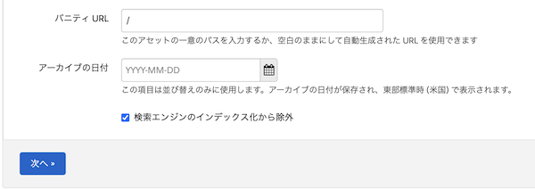 what-is-noindex_03