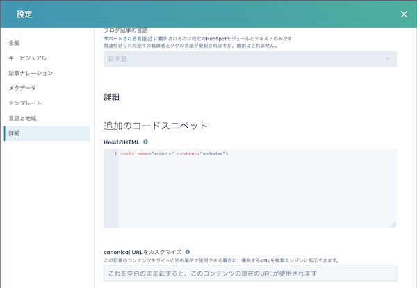 what-is-noindex_04